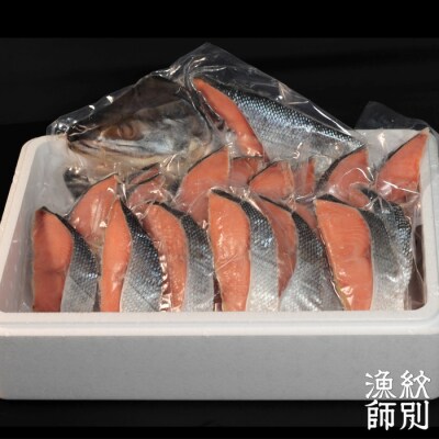 熟成 鮭山漬姿 切身