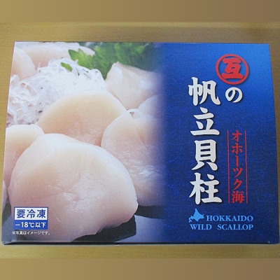 北海道オホーツク海産ほたて玉冷1kg