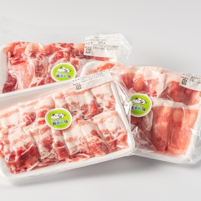 喜多牧場のしゃぶしゃぶセット