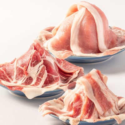 喜多牧場のしゃぶしゃぶセット