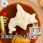 訳あり 北海道ブレンド米15kg(5kg×3)