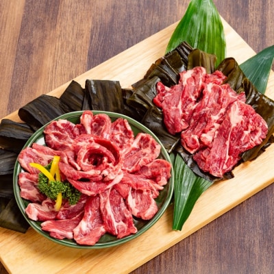 紋別名物 流氷昆布締めラムロース