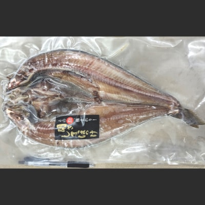 脂の乗った特大しまほっけの一夜干し4枚セット