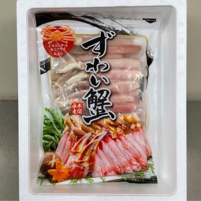 『訳あり』本ずわいがにしゃぶしゃぶ500g