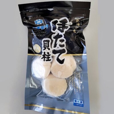 北海道産ホタテ貝柱(生食用) 600g