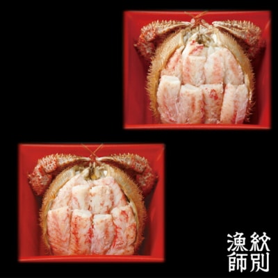 【北海道産】海明け毛がに一杯盛り2個セット約500gの毛がに2尾使用【5月19日まで】(冷蔵便)