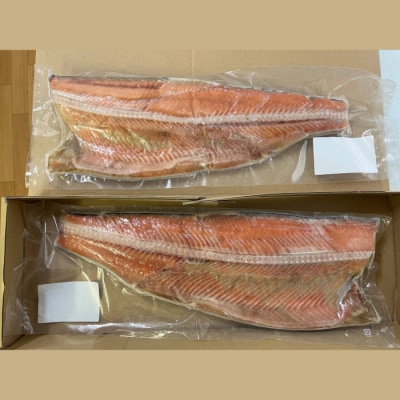 鮭フィ-レ逆塩仕立て