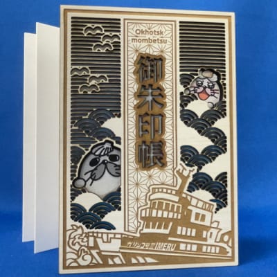 紋太・べつ子御朱印帳(ホワイトウオッシュ)