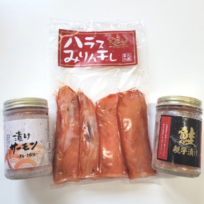丸富農水お試し海産物セットC