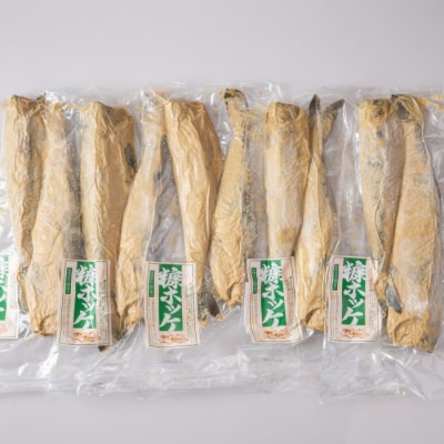 【訳アリ】不ぞろい　糠ほっけ10本セット