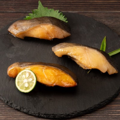 銀だら3種食べくらべ2切×3袋セット