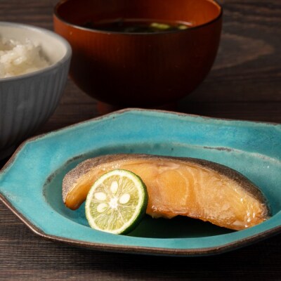 銀だら柑橘醤油2切3袋セット