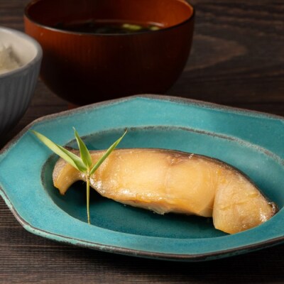 銀だら北海道味噌漬け2切3袋セット