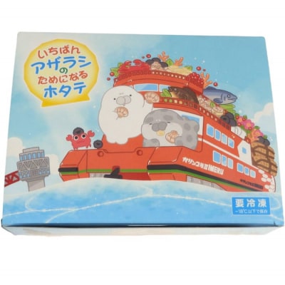 いちばんアザラシのためになるホタテ