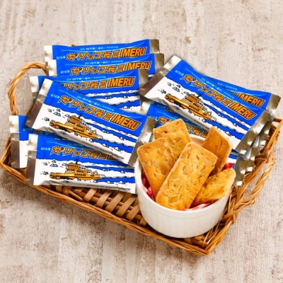 紋別銘菓「ガリンコ号」　10枚入×2箱