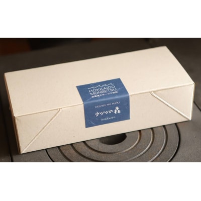 味噌3個(とうきび味噌・玄米味噌・青大豆味噌)【オホーツクの味噌蔵セレクション】