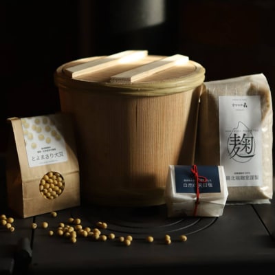 蔵の味をご家庭でも!紋別産大豆の手前みそつくりセット