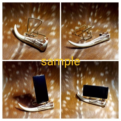 蝦夷鹿角スマホスタンド【鹿角クラフト】