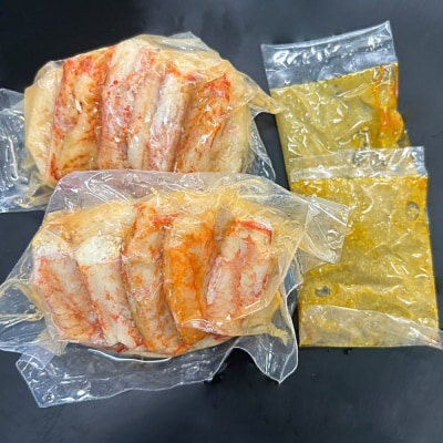 【訳あり】毛がにむき身ミソ(2個)【甲羅盛りの中身だけ】