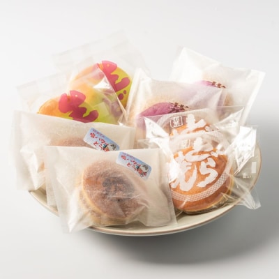 どら焼き4種8個食べ比べセット