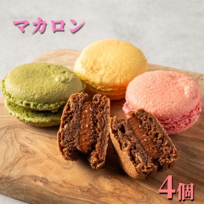 4種のマカロン