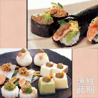【お中元】ずわいがに かにみそ55g1本/かにみそ身入55g1本 【無添加】|かに ずわいがに 高品