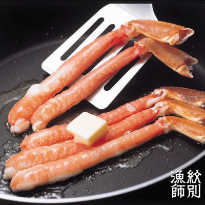 【お中元】ずわいがにカット 約400g×2 |無添加　かに ずわいがに 高品質