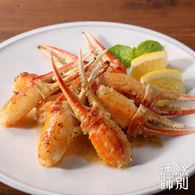 【お中元】ずわいがに爪 400g |無添加 かに ずわいがに 高品質