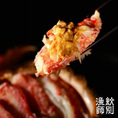 【お中元】毛がに一杯盛り4個　【無添加】 |かに　かにみそ 毛がに 高品質