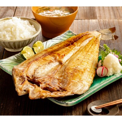 【お中元】【低温熟成乾燥】特大真ほっけ開き3枚
