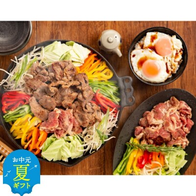 【お中元】秘伝の味付けラムロースジンギスカン1.2kg