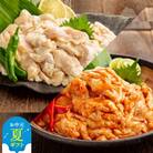 【お中元】豚ホルモン食べ比べ(塩・やみつき(味噌ダレ【赤ダレ】) 1kg