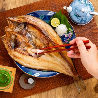 【お中元】どどーんと8枚!しまほっけ一夜干しセット