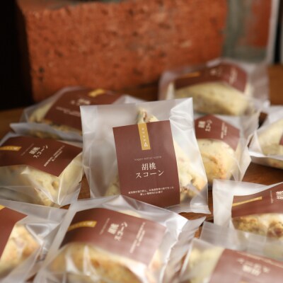 森のスコーン3個セット(とうきび味噌・くるみ・チョコチップ)