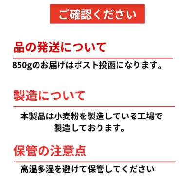 米粉 どさん粉 2袋計850g