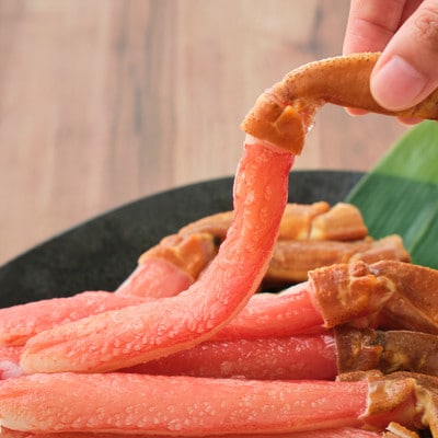【生食可】特大・生ずわいがに脚ポーション1kg(500g×2)