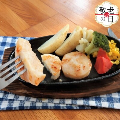 【敬老ギフト】紋別産ほたて貝柱ステーキ(成形品)(5枚入・3袋)