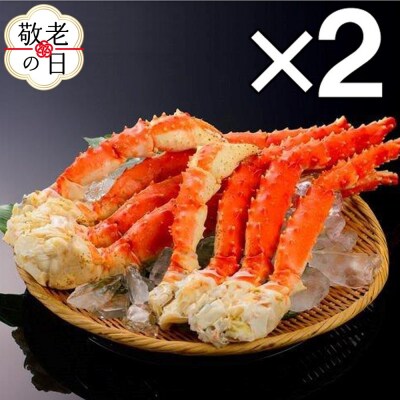 【敬老ギフト】ボイルタラバガニ片脚(5Lサイズ)4kg