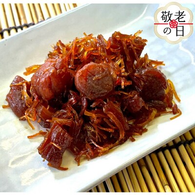 【敬老ギフト】帆立黄金煮