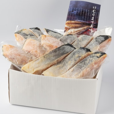 桜ます味噌漬け1kg