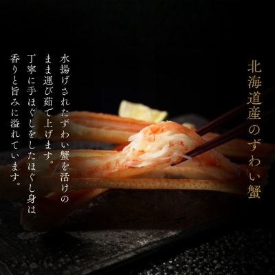 お米つきですぐに作れる 「紋別漁師食堂」ずわいがにほぐしめし | 北海道 グルメ ギフト 無添加 炊