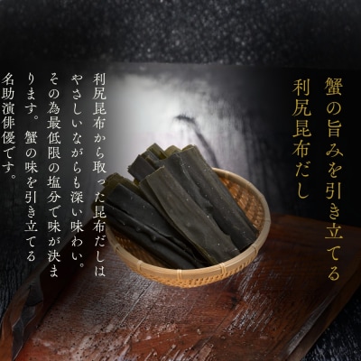 お米つきですぐに作れる 「紋別漁師食堂」ずわいがにほぐしめし | 北海道 グルメ ギフト 無添加 炊