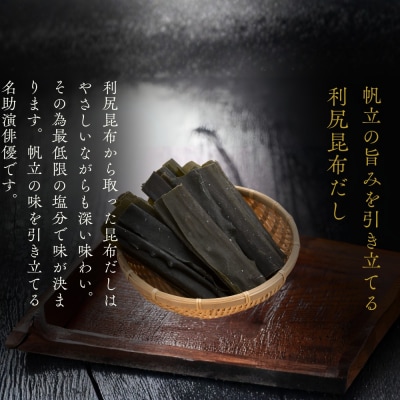 お米つきですぐに作れる「紋別漁師食堂」北海道帆立ほぐしめし | 北海道 グルメ ギフト 無添加 炊き