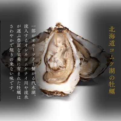 お米つきですぐに作れる「紋別漁師食堂」北海道 牡蠣めし | 北海道 グルメ ギフト 無添加 炊き込み