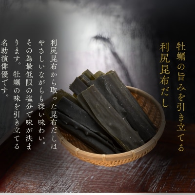 お米つきですぐに作れる「紋別漁師食堂」北海道 牡蠣めし | 北海道 グルメ ギフト 無添加 炊き込み