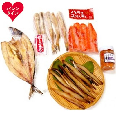 【バレンタインデー】晩酌セット