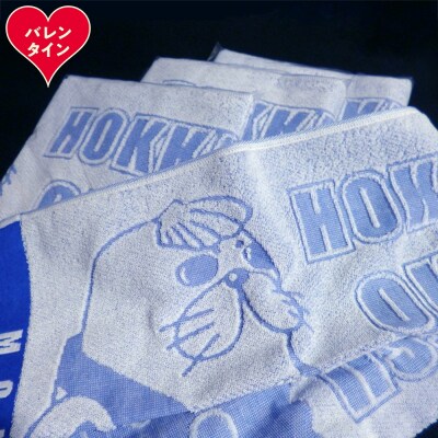 【バレンタインデー】ゆるキャラ紋太グッズ(タオル[ブルー]4枚)