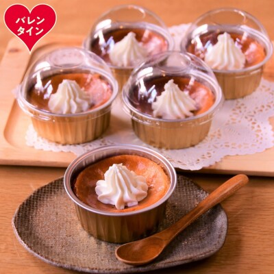 【バレンタインデー】cafe ほの香のベイクドチーズケーキ 5カップセット★