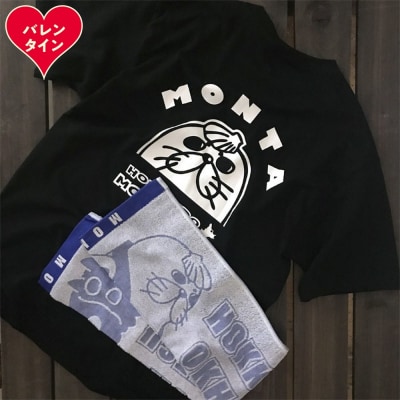 【バレンタインデー】ゆるキャラ紋太グッズ(Tシャツ[ブラックS]、タオル[ブルー])