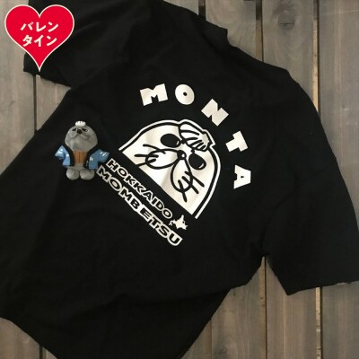 【バレンタインデー】ゆるキャラ紋太グッズ(Tシャツ[ブラックL]、ぬいぐるみ小)